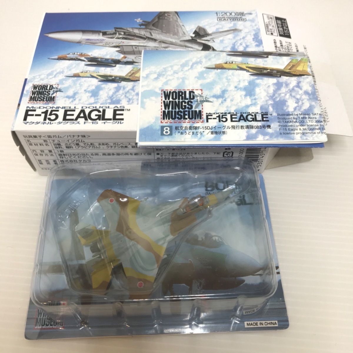 タカラ ワールドウィングスミュージアム 1 200 F-15Jイーグル - 模型