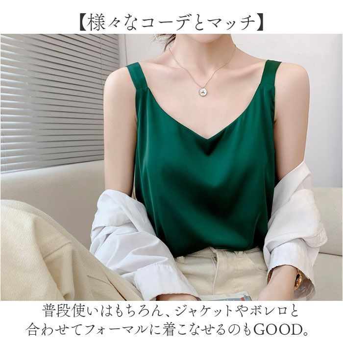 ☆ ダークグリーン ☆ S ☆ ノースリーブタンクトップ シャツブラウス 
