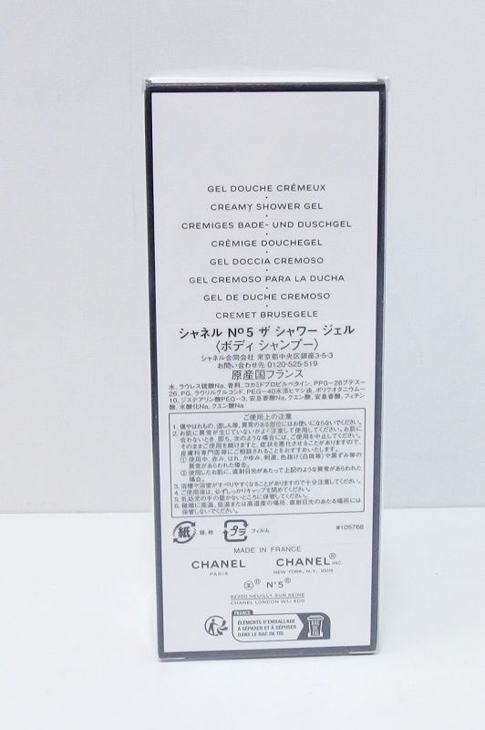 200mL