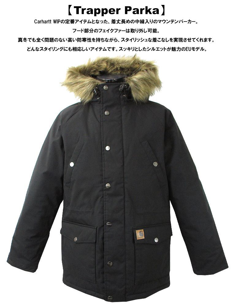 カーハート carhartt trapper jacket XLサイズ-