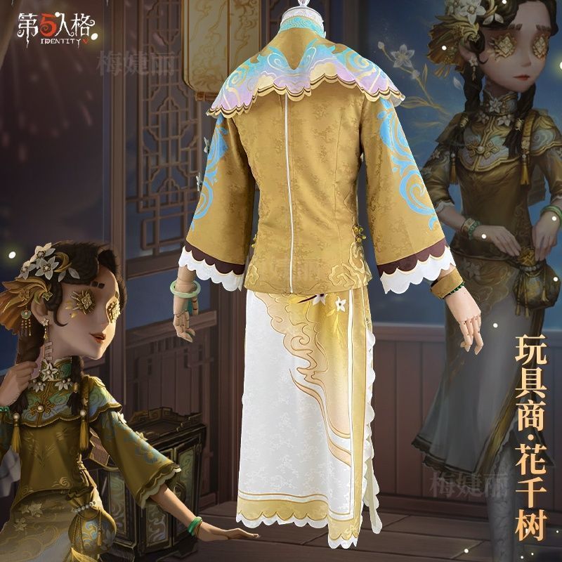 15点付属 コスプレ