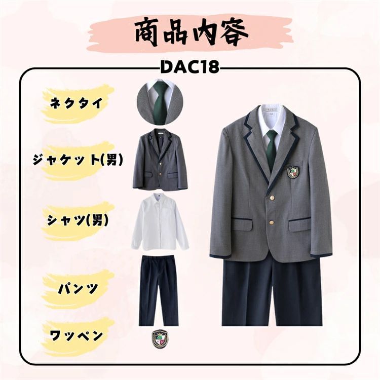 正統派