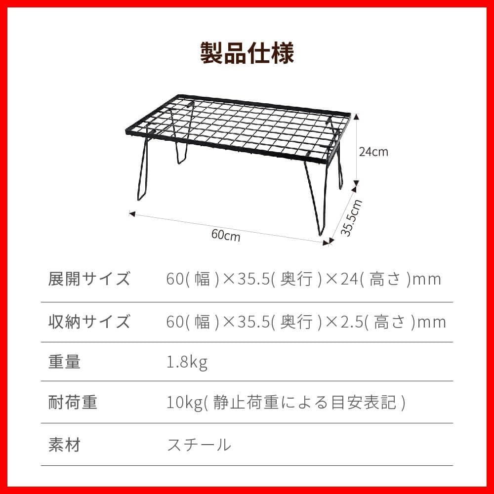 焚き火