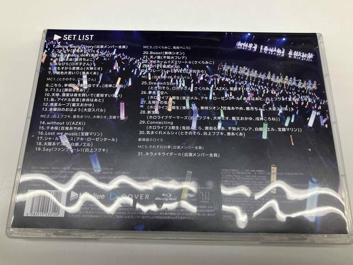 hololive 1st Fes.『ノンストップ・ストーリー』　Blu-ray ホロライブ 1st fes.ノンストップ・ストーリー Blu-ray - メルカリ