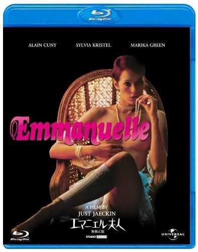 エマニエル夫人 Blu-ray ベスト ライブラリー100