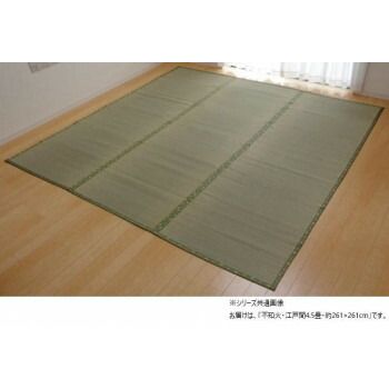 純国産 不知火 い草上敷 市松織 江戸間4.5畳 6300134