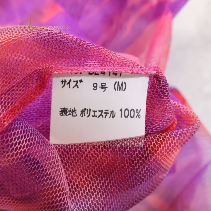 社交ダンス 衣装 ツーピース ワンピース ドレス セキネ ピンク