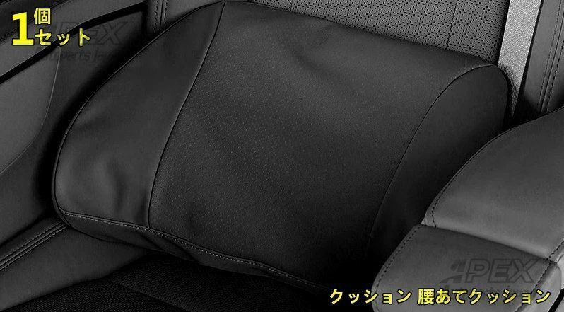 2025 レクサス LM300h 用 クッション 腰あてクッション 疲れを軽減 腰サポート 腰痛防止 ランバーサポート車用品 1ピース ブラックsq