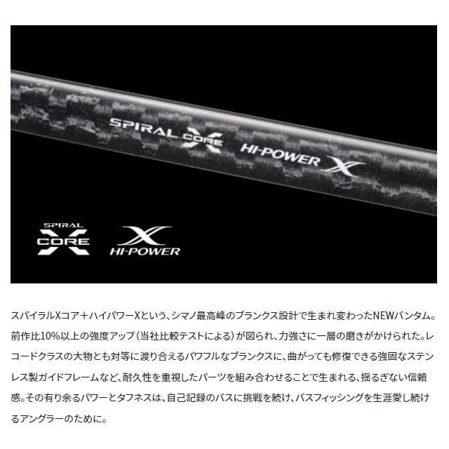 シマノ SHIMANO