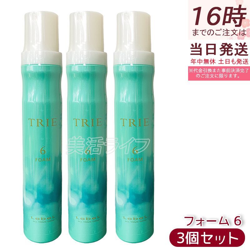 フエギア】バジェーナデラパンパ30ml+サンプルセット【香水/パルファン】