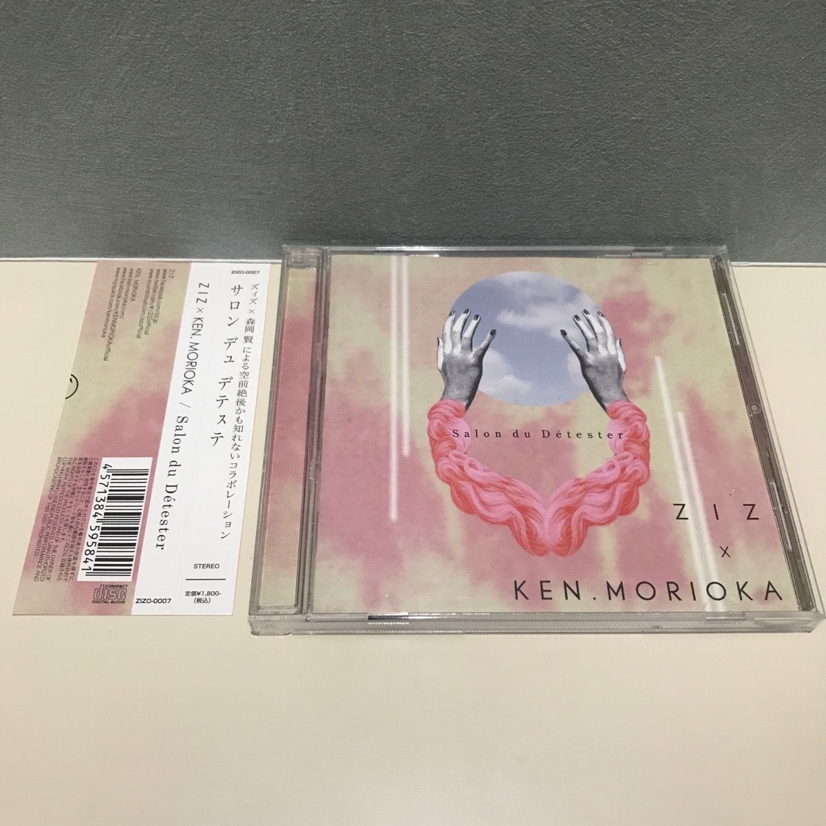 ZIZ x 森岡賢 Salon du Détester CD kozi Amazon.co.jp: Salon du Détester: ミュージック