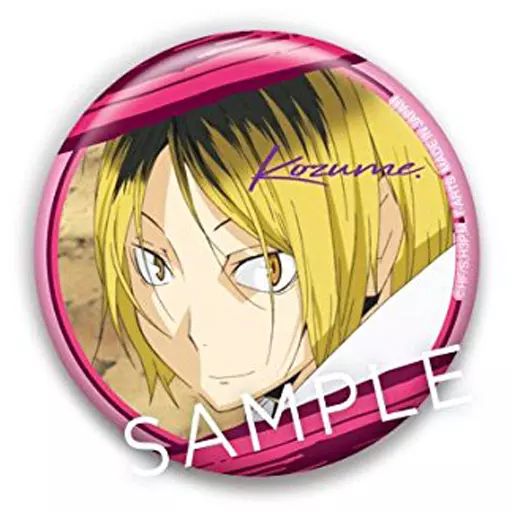 孤爪研磨 「ハイキュー!! 烏野高校 VS 白鳥沢学園高校 情熱缶