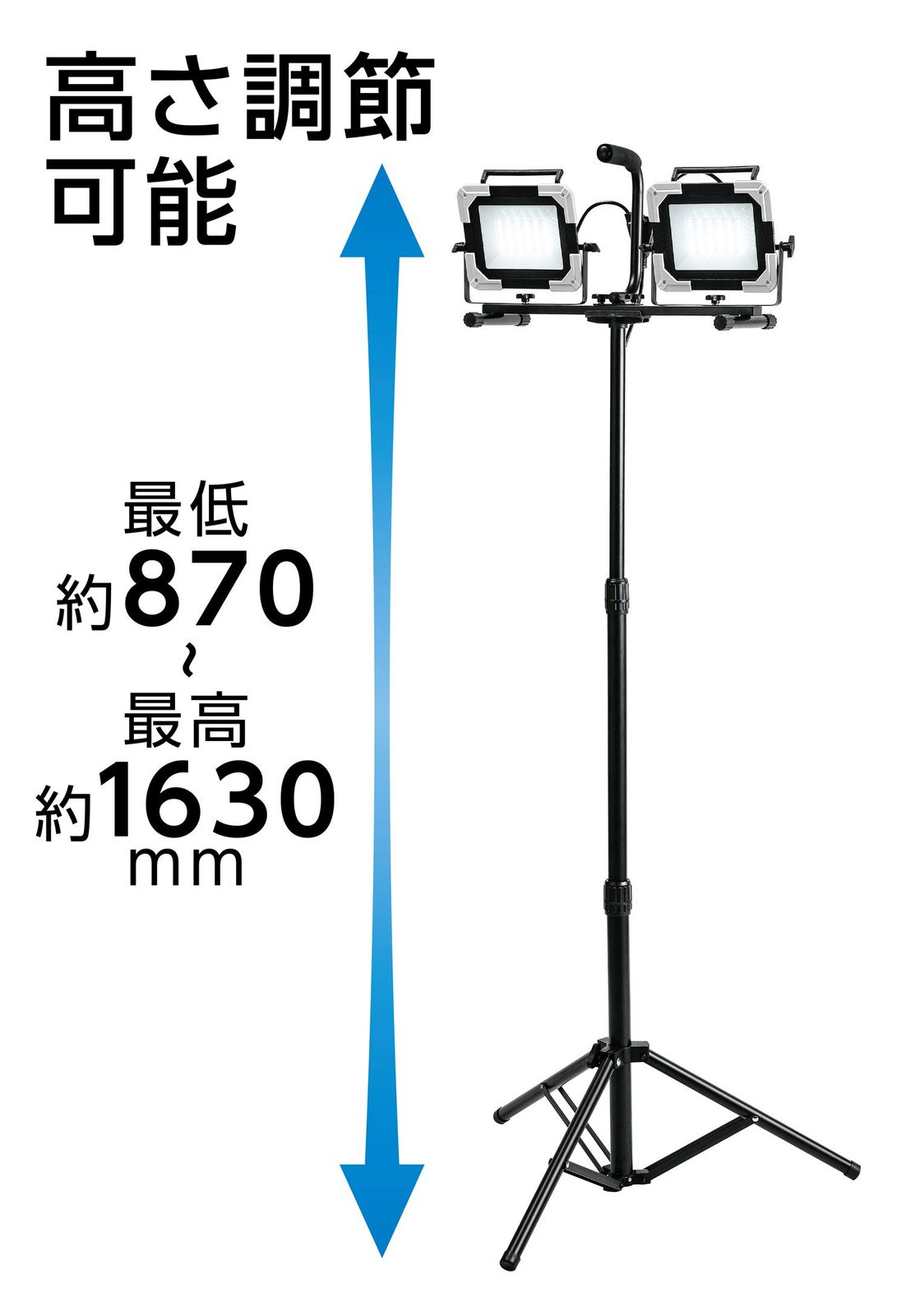 MAN LEDワークライト