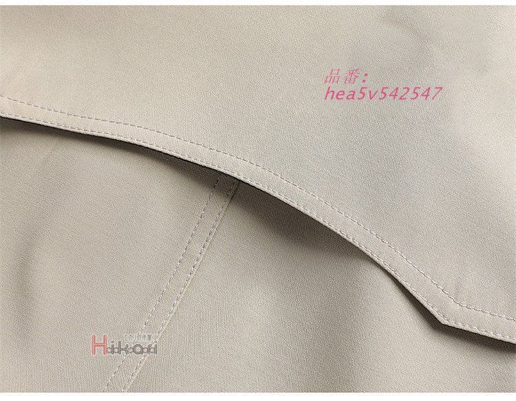 ビジネスコート