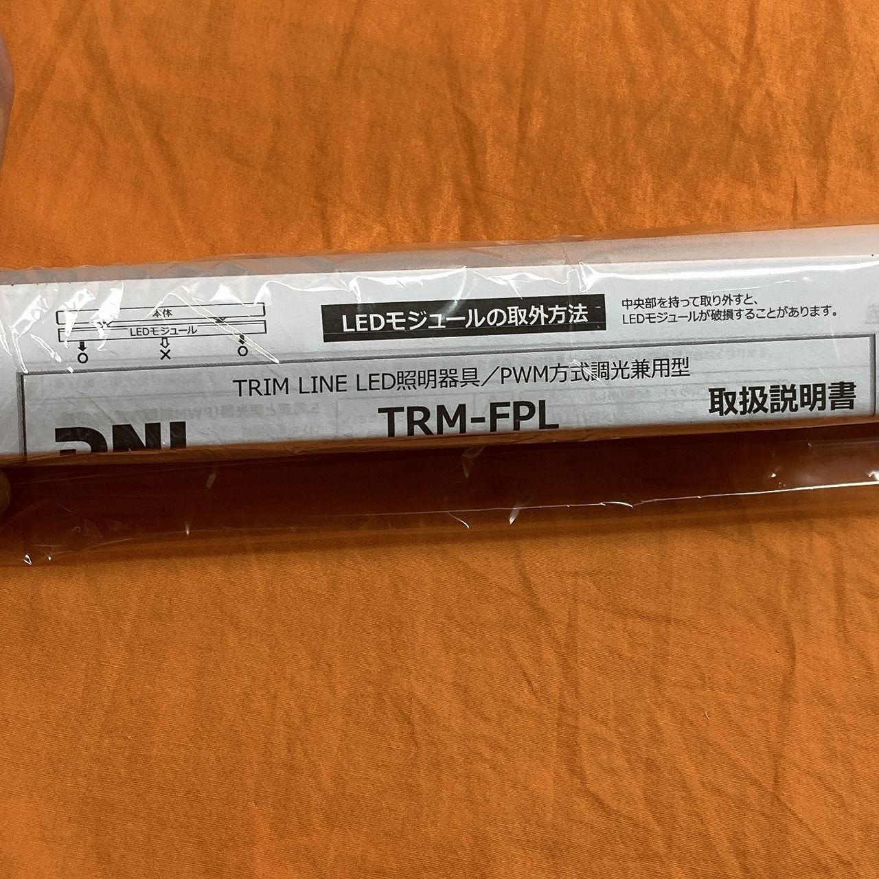 DNライティング
