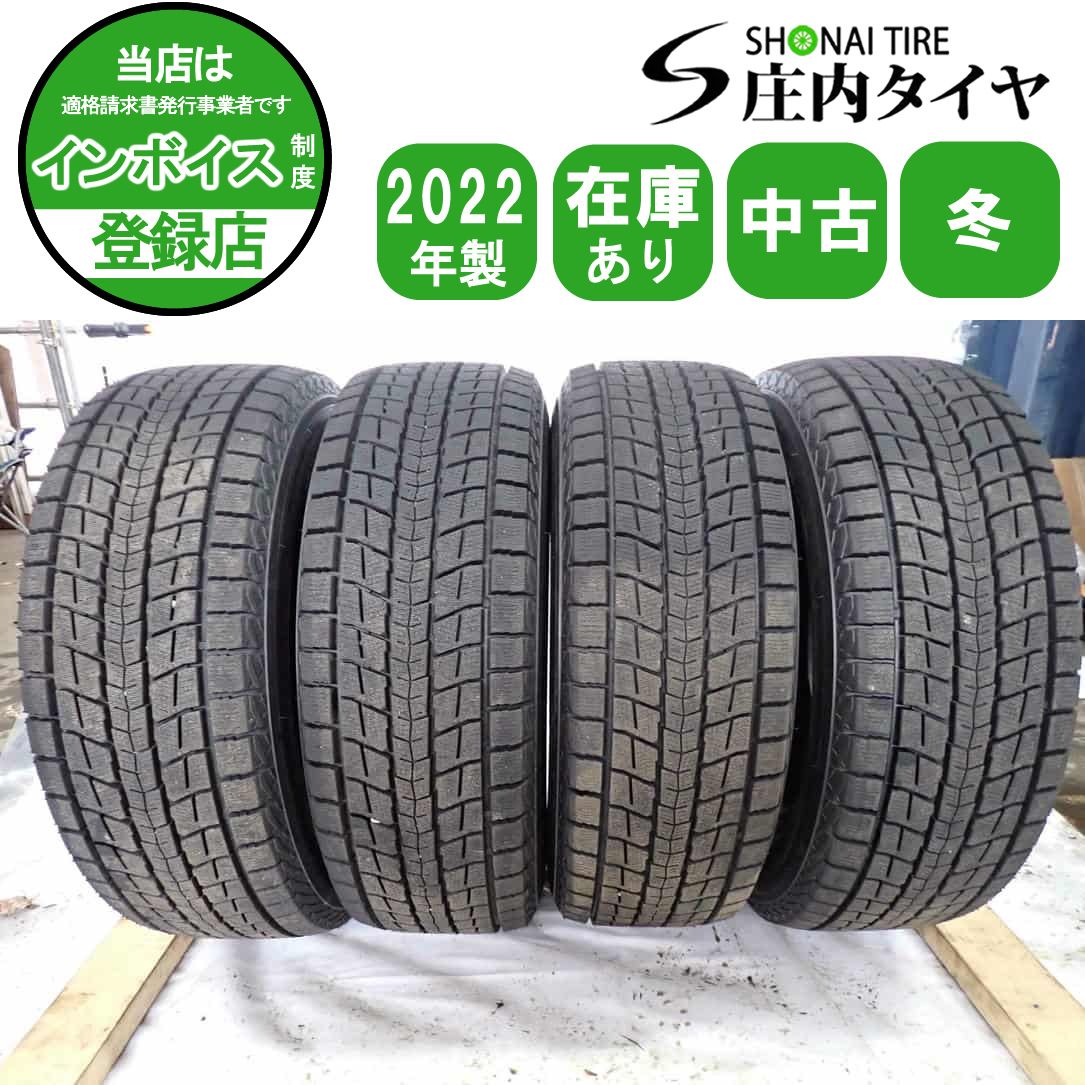 冬 新品 2022年製 4本 会社宛送料無料 205/55R16×7.5J 91T ヨコハマ アイスガード IG52C ベンツ純正アルミ Bクラス 112mm +46 NO,D4439