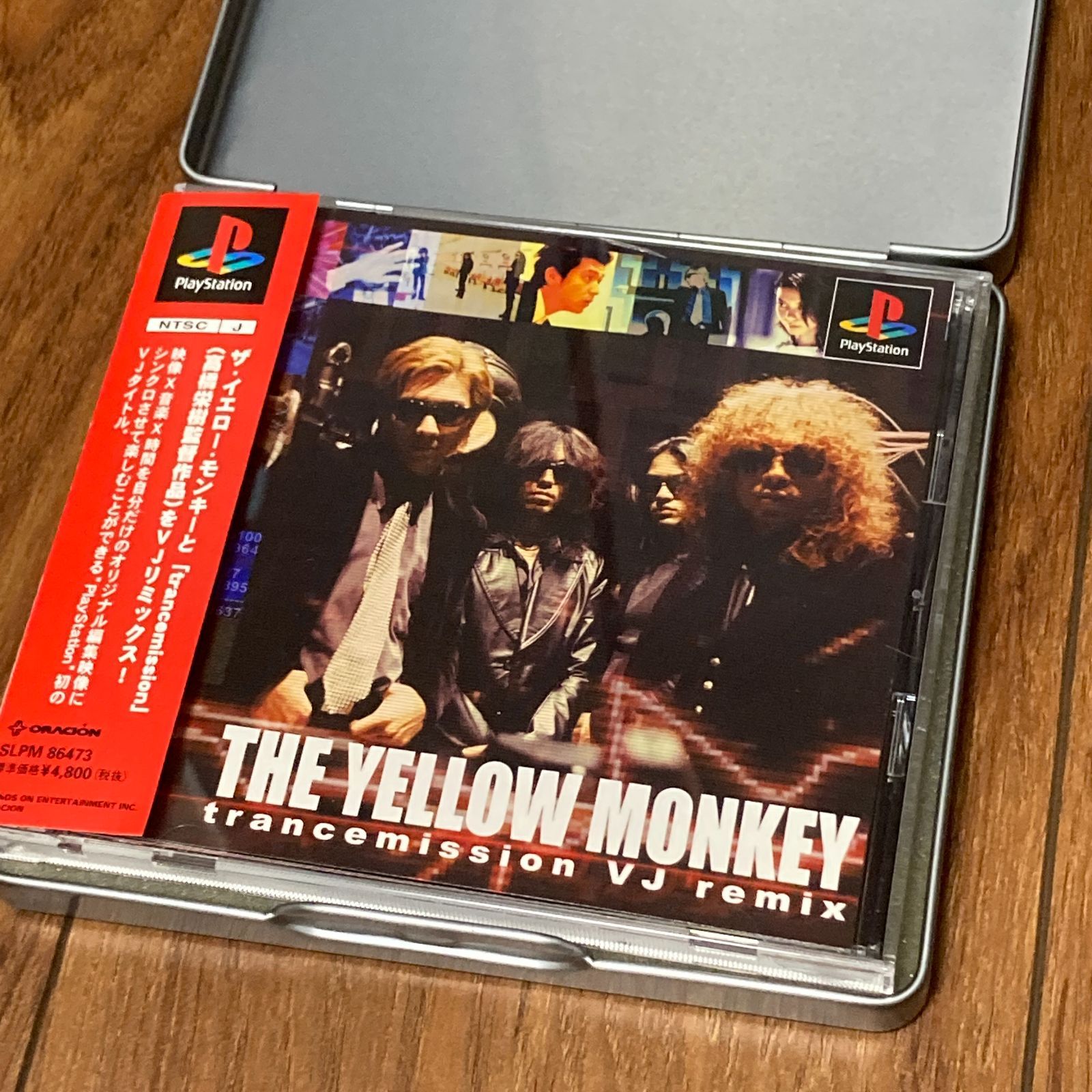 ＴＨＥ ＹＥＬＬＯＷ ＭＯＮＫＥＹ ｔｒａｎｃｅｍｉｓｓｉｏｎＶＪｒｅｍｉｘ／ＰＳ