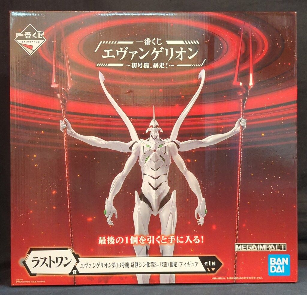 BANDAI SPIRITS 一番くじ エヴァンゲリオン 初号機、暴走