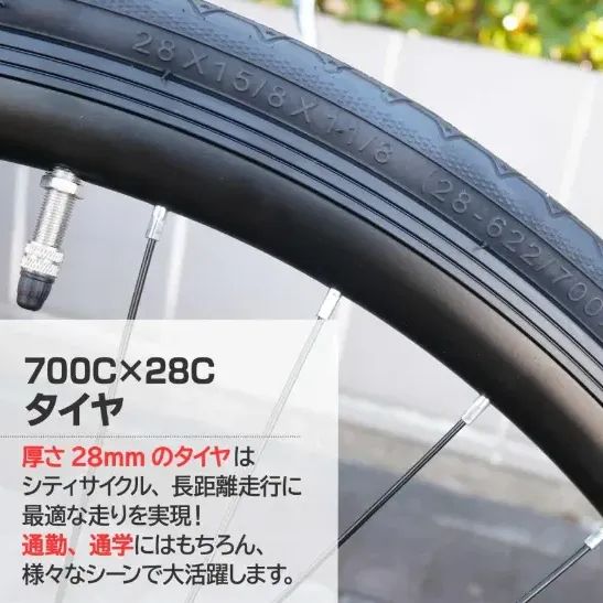 シマノ製 ディスクブレーキ付き