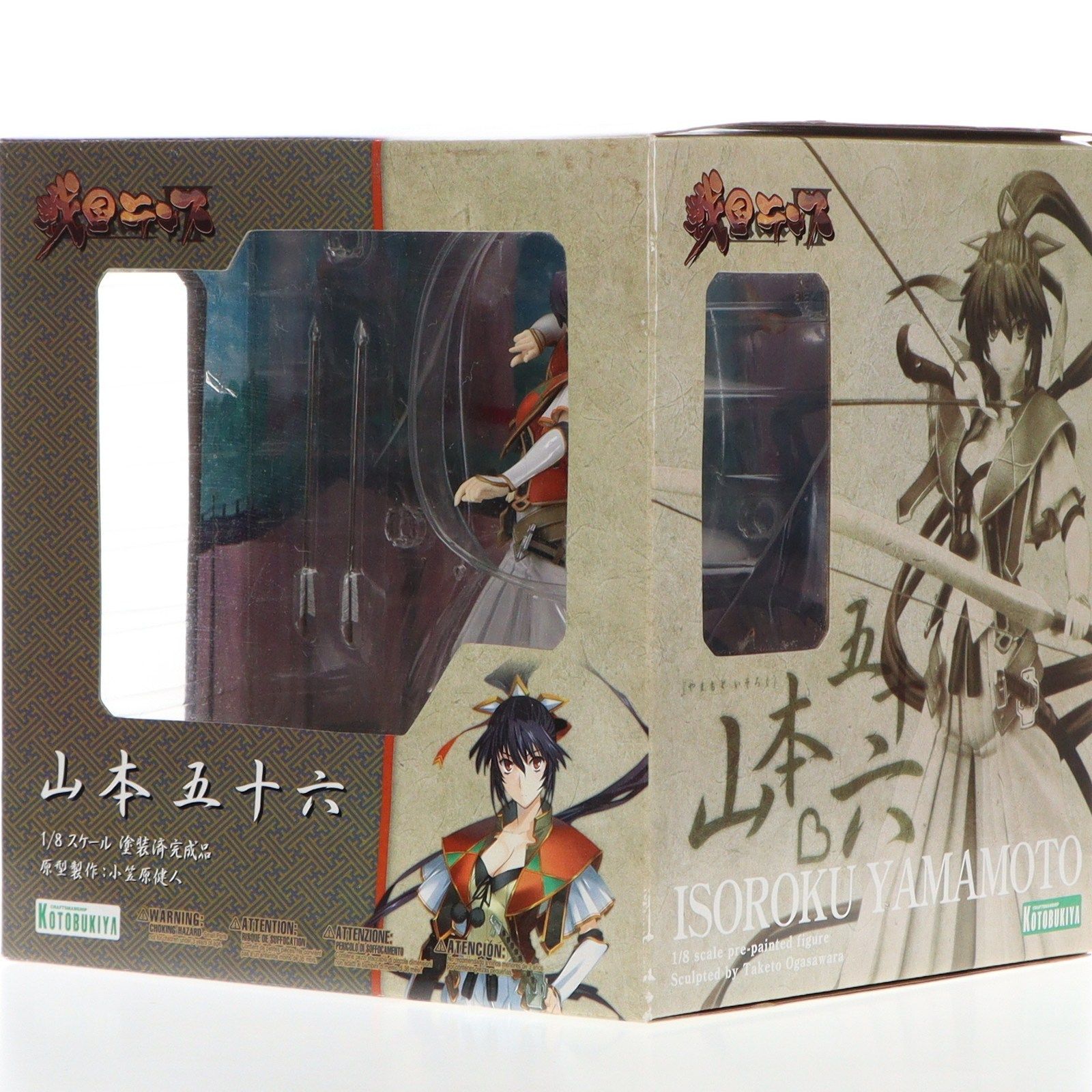 山本五十六(やまもといそろく) 戦国ランス 1/8 完成品