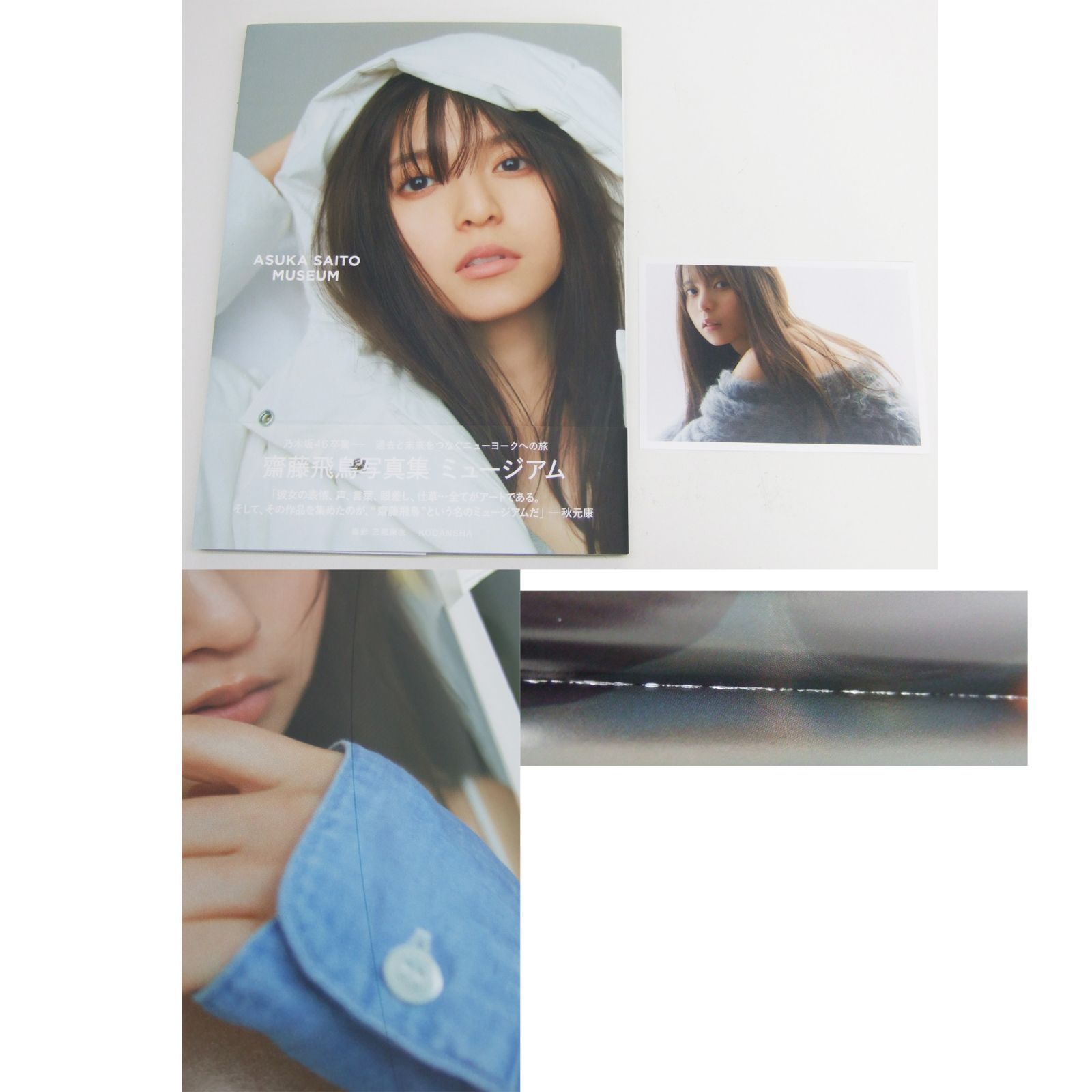 乃木坂 写真集 バラ売り可 バラ売り相談可【乃木坂46・日向坂46】写真集・本 まとめ - メルカリ