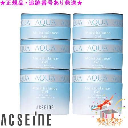 ACSEINE アクセーヌ モイストバランス ジェル 50g 6個セット サンプルプレゼント