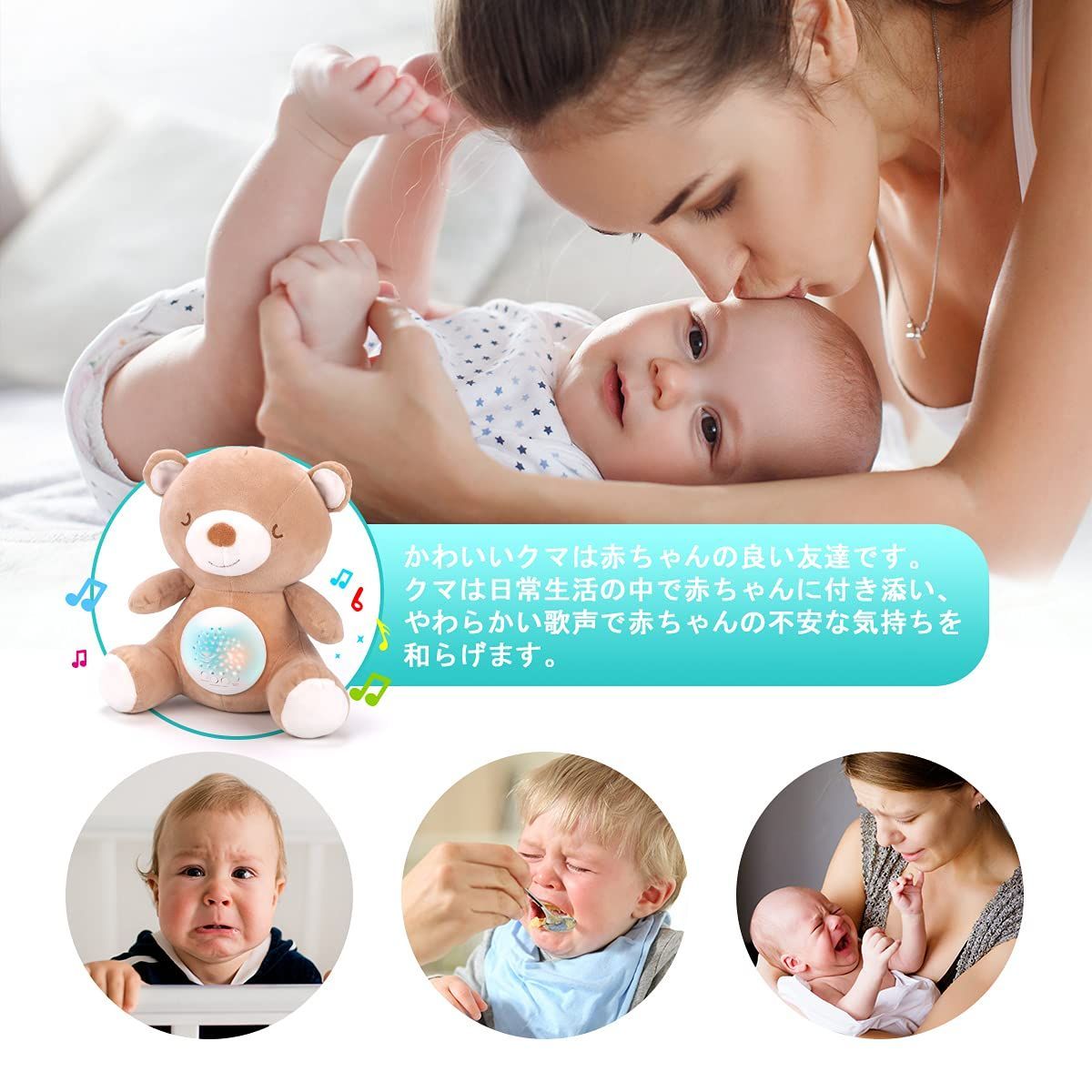 即日発送】赤ちゃん おもちゃ ホワイトノイズ 寝かしつけおもちゃ