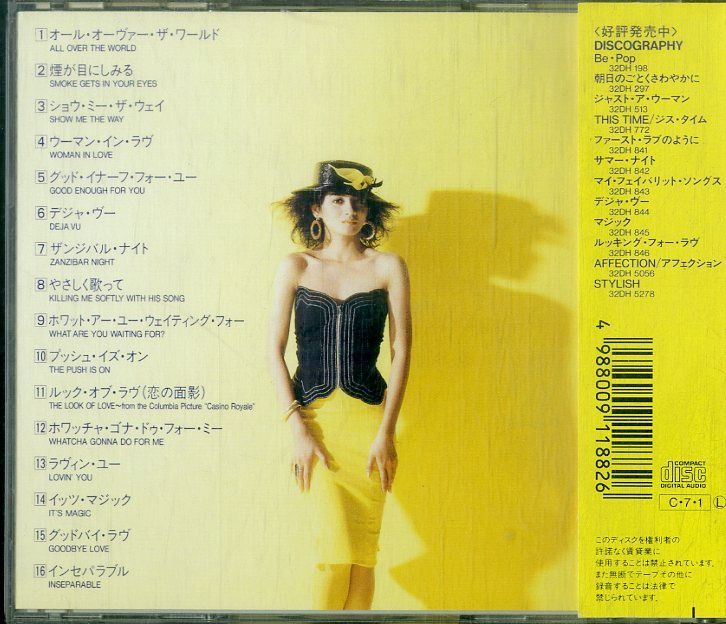 CD1枚 / マリーン / The Very Best Of Marlene ベスト・オブ・マリーン (1990年・CSCL-1188・ヴォーカル・スムースJAZZ・フュージョン) / D