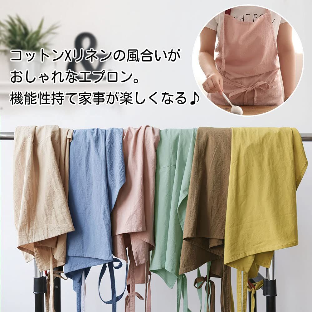 おしりが隠れる 男女共用