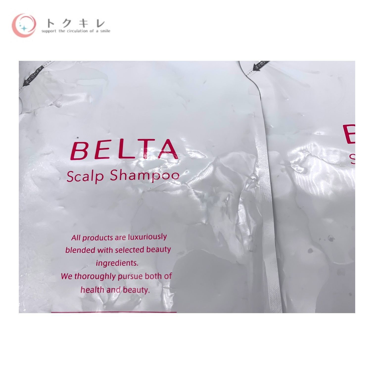 Belta スカルプシャンプー 280mL 3個セット 新品◇BELTA/ベルタ