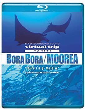 virtual trip presents TAHITI BORABORA/MOOREA diving view（DVD同梱
