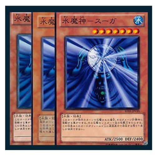 遊戯王 水魔神－スーガ Amazon.co.jp: 遊戯王カード 水魔神－スーガ(ノーマル) WORLD