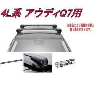 INNO エアロベースセット （XS400/TR139/XB100/XB93） | www