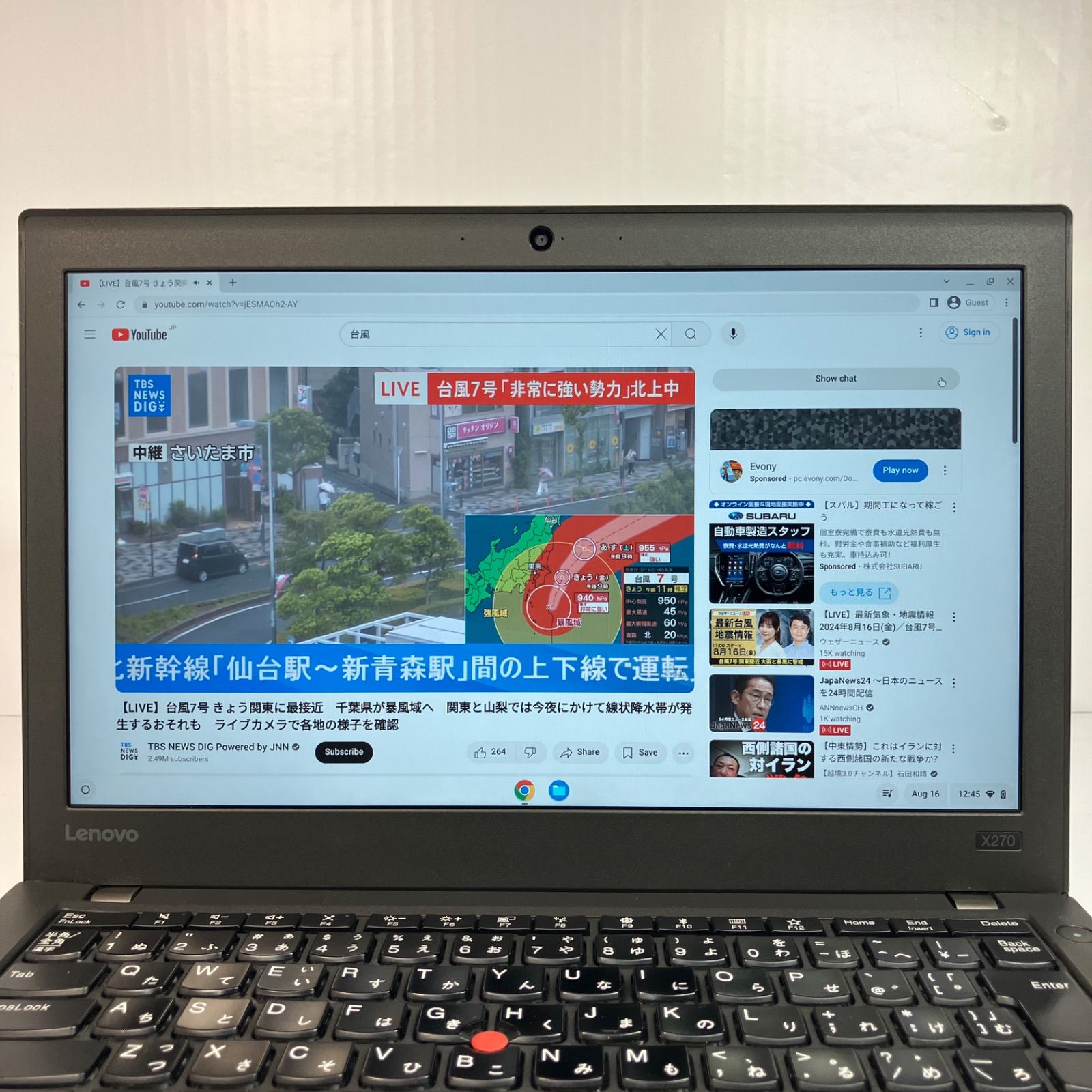 ジャンク】ThinkPad X270 Core i5 SSD8GB ChromeOS - メルカリ