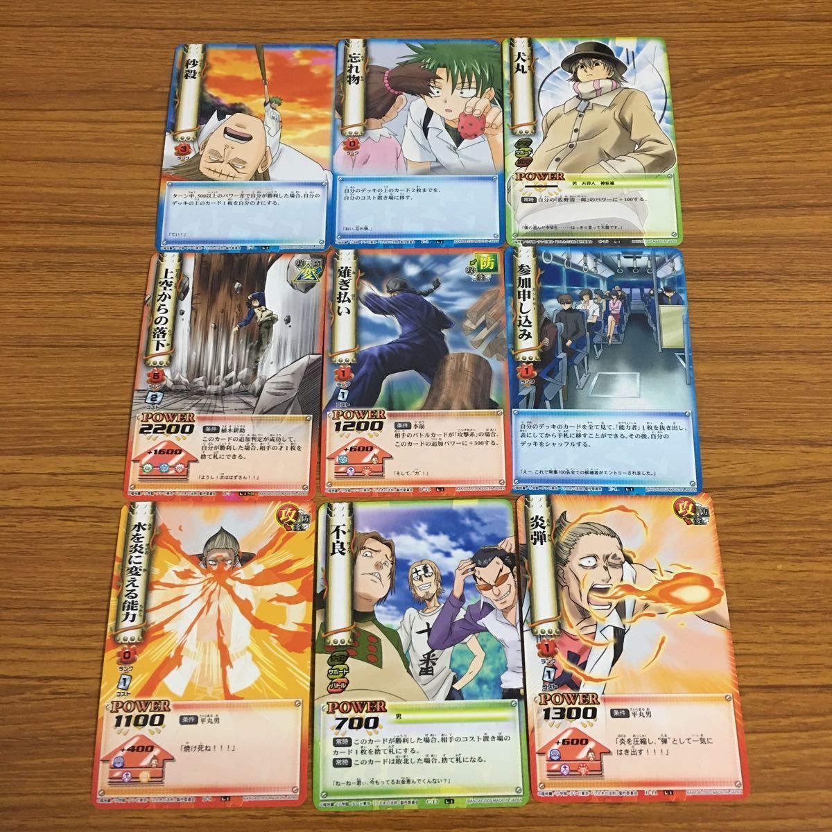 羽28 カード トレカ まとめ うえきの法則 炎弾 水を炎に変える能力