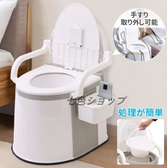 安寿 家具調トイレセレクトR はねあげ 533-869 ソフト・快適脱臭