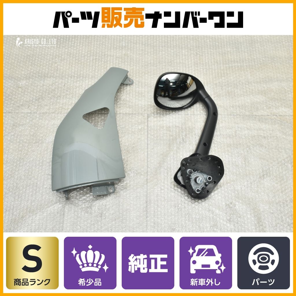 希少カラー 新車外し品】トヨタ 200系 ハイエース 純正 コーナーパネル 
