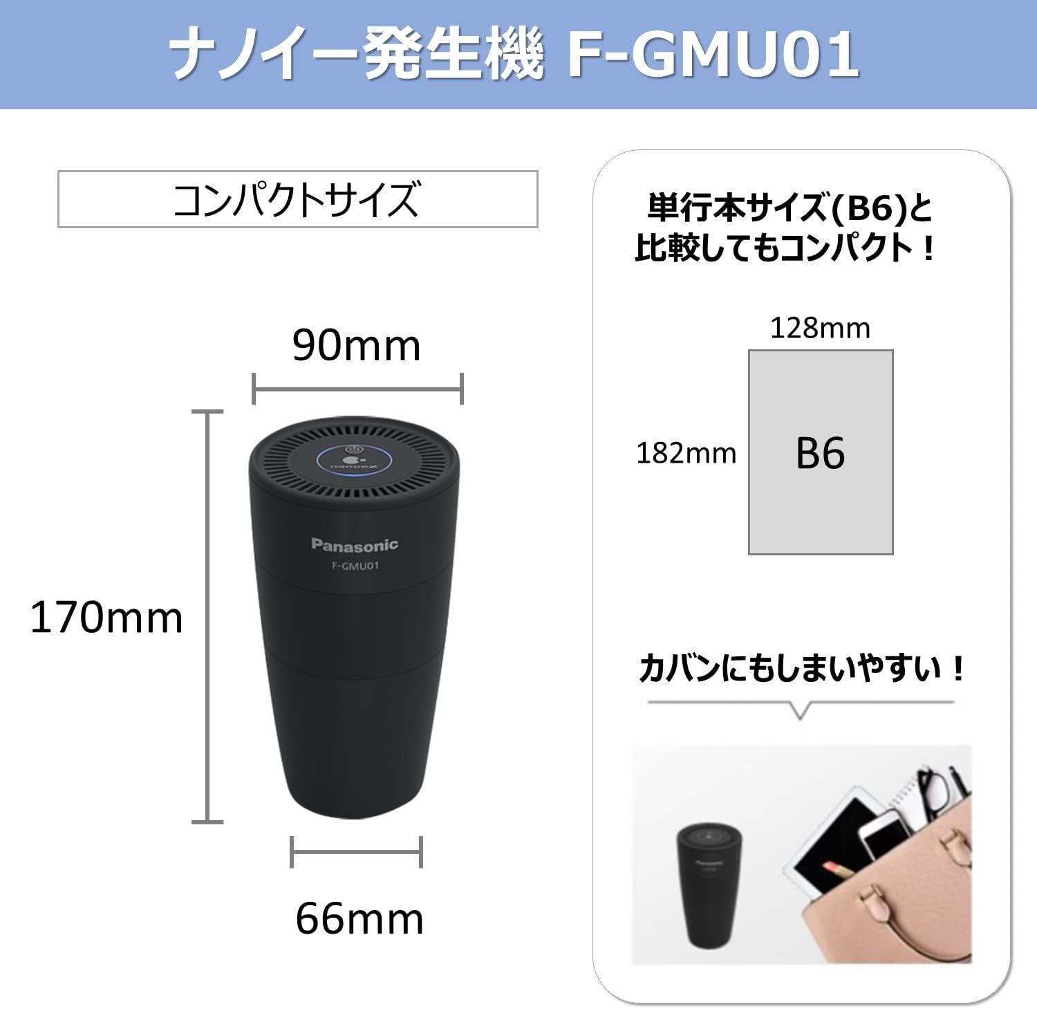 ブラック