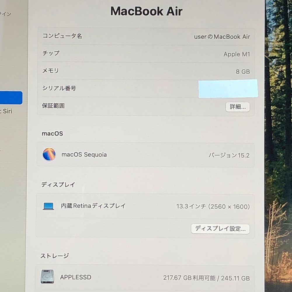 ◇ジャンク品・本体のみ◇Apple MacBook Air (M1, 2020)【メモリ8GB 