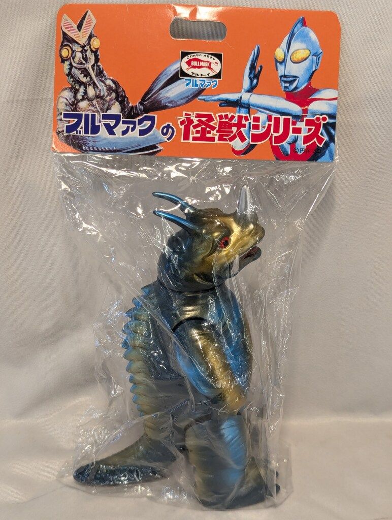 ブルマァクプレミアムバンダイ ブルマァクの怪獣シリーズ ブルマァク ネロンガ 二期版