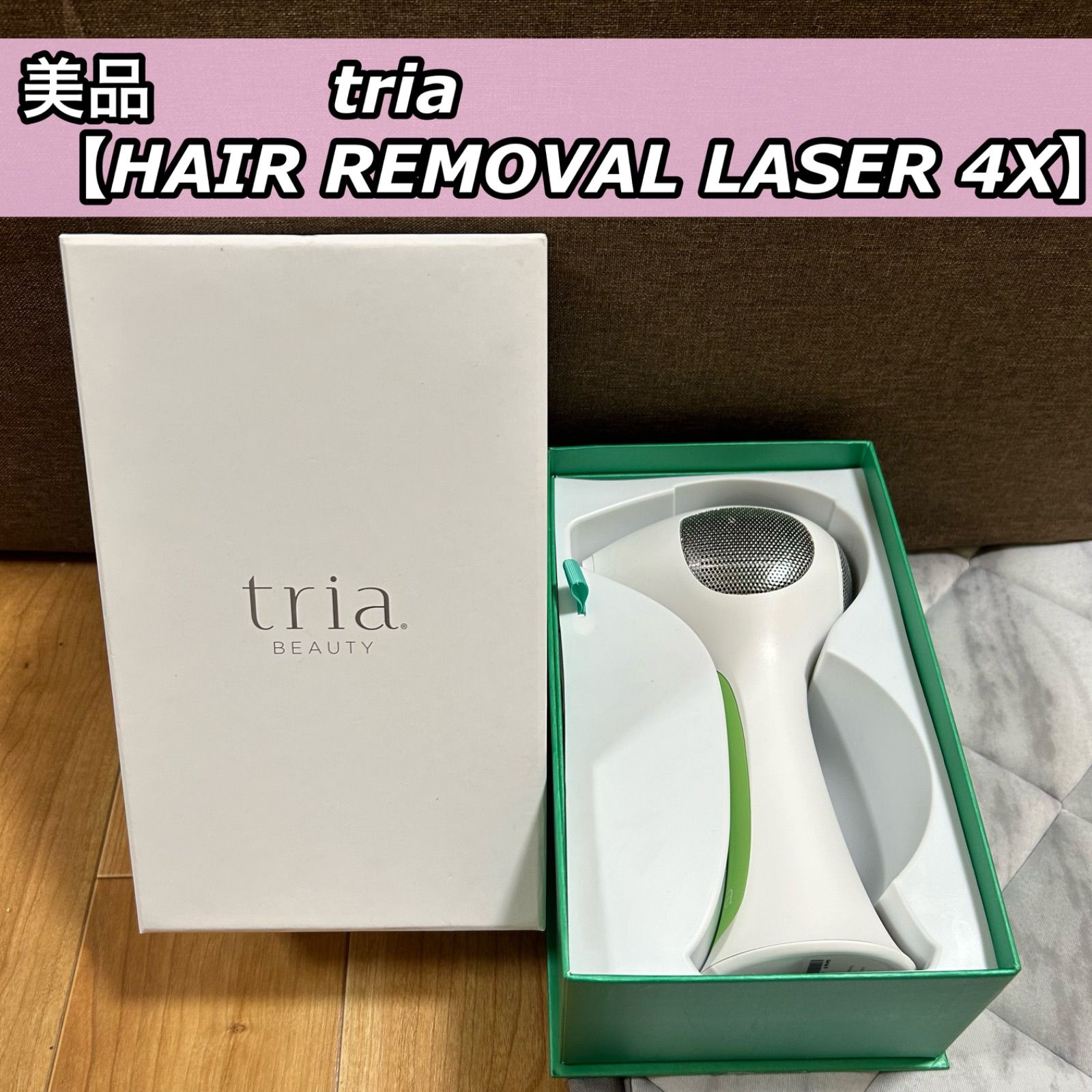 Tria Hair Removal Laser 本体とUSBケーブル