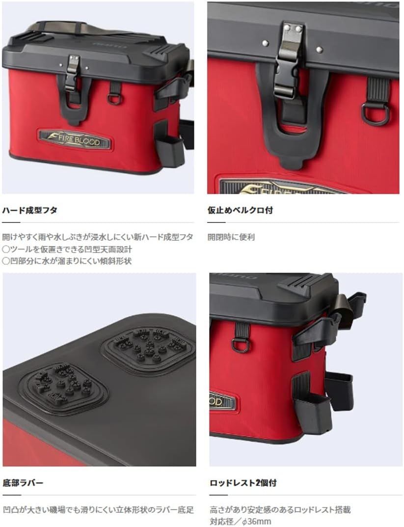 SHIMANO