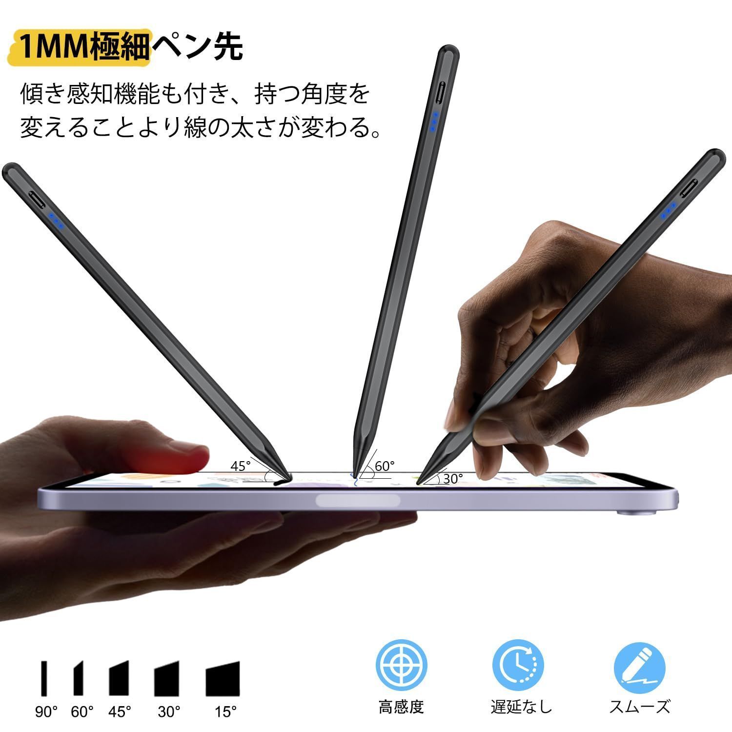 新着商品】【2023年新登場】KIROSA タッチペン ipad アップルペンシル
