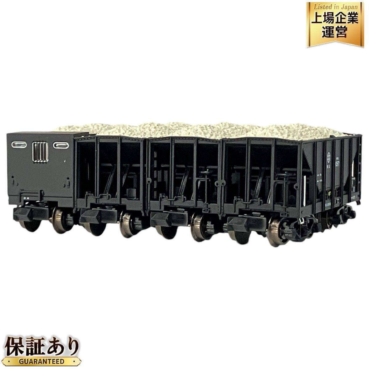 マイクロエース A-2077 秩父鉄道 ヲキ100+ヲキフ100 鉱石貨物列車 10両セット Nゲージ 鉄道模型 中古 S9305834 - メルカリ