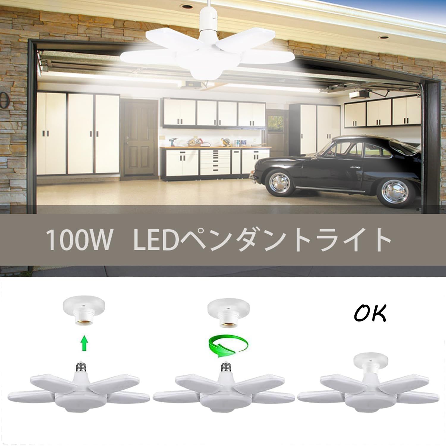 ひかり 新着商品】6灯式 led シーリングライト 100W 6500K 作業灯 天井