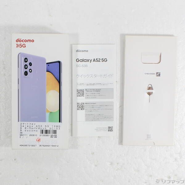 スマートフォン・携帯電話 〔品〕 Galaxy A52 5G 128GB オーサム