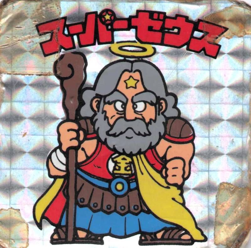 ビックリマン スーパーゼウス 当時物 - メルカリ