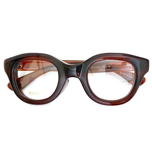 銘品晴夫作セルロイドフレーム 銘品晴夫作 セルロイド素材の国産黒縁メガネフレームの通販