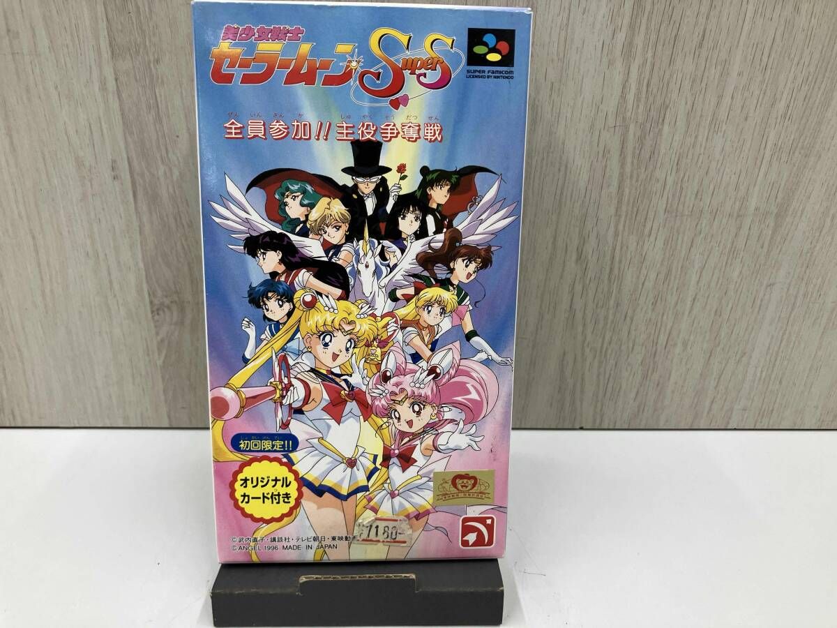 ジャンク き 美少女戦士セｰラｰムｰンSuperS 全員参加!!主役争奪戦