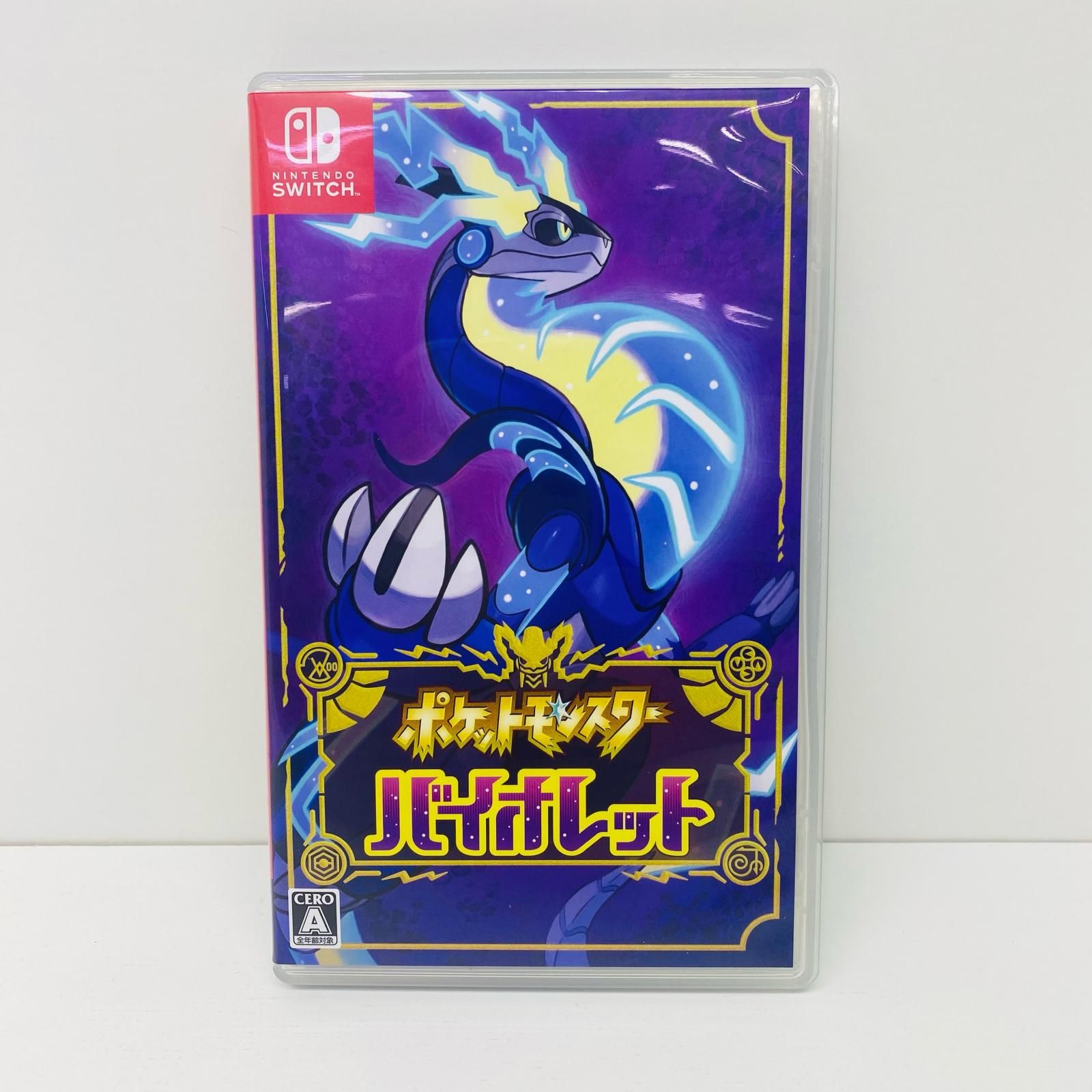 【飾磨店】 中古 ゲームソフト ポケットモンスター バイオレット Nintendo Switch ロールプレイング 2022年製 HAC-P-ALZYA 【646】